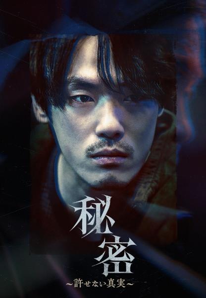 「秘密の法」講義CD-DVD 特別版　未開封と書籍 2025年最新】Yahoo!オークション -幸福の科学 非売品の中古品
