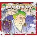 Dosukoi SS