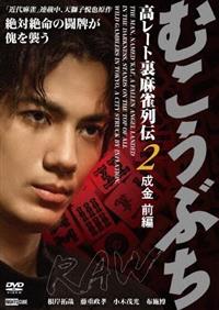 �ނ����Ԃ��q�`�v�@�����[�g��������`�Q�@�����@�O��