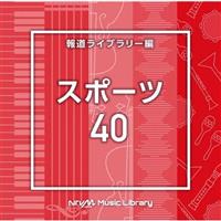 NTVM Music Library 񓹃Cu[ X|[c40