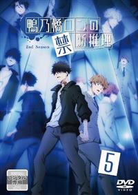 ���T�������̋֒f�����@�Q�����@�r����������