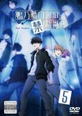 ガーリッシュ ナンバー 第1巻 | アニメ | 宅配DVDレンタルの