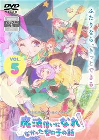 ���@�g���ɂȂ�Ȃ��������̎q�̘b