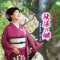 �ĎR���q�~�j�A���o��