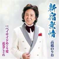 �yMAXI�z�V�h����(�}�L�V�V���O��)