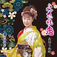 �yMAXI�z�悳���(�}�L�V�V���O��)