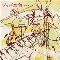 JAZZ�v�� Calm��