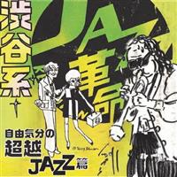 �a�J�n ���R�C���̒��z�W���Y��