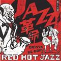 �Ԕ� DRiViN' BE-BOP �x��錃�W���Y�� RED HOT JAZZ