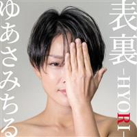 \ -HYORI-