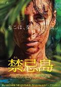 マリリン・リマ主演】青い欲動 | 宅配DVDレンタルのTSUTAYA DISCAS