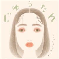 ���䂤����