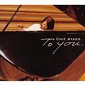 to you(HYB)