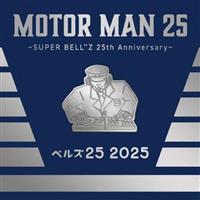 MOTOR MAN 25 �`SUPER BELL