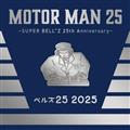 MOTOR MAN 25 �`SUPER BELL"Z 25th Anniversary�`