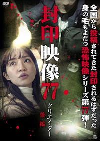 ����f���@�V�V�@�N���G�C�^�[�@���