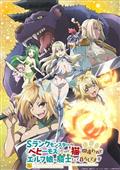 ゼロから始める魔法の書 1 | アニメ | 宅配DVDレンタルのTSUTAYA