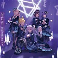 25時、ナイトコードで。 SEKAI ALBUM vol.3