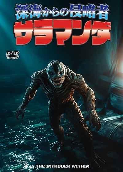 Amazon.co.jp: クジラが帰ってくる島 [DVD] : DVD