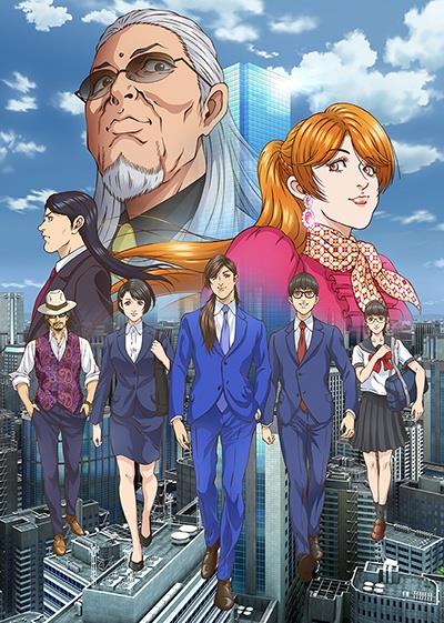トリリオンゲーム | 宅配DVDレンタルのTSUTAYA DISCAS