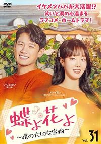 ����Ԃ�`�l�̑�؂ȕ󕨁`