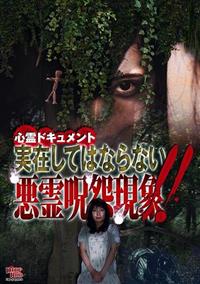 �S��h�L�������g�@���݂��Ă͂Ȃ�Ȃ�����􉅌��ہI�I