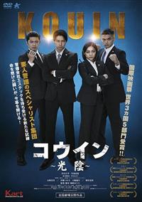 �R�E�C���`���A�`