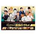 三木聡監督作品　脱力系2本パック+特典ディスク 三木聡監督作品 脱力系2本パック+特典ディスク Amazon.co.jp: 三木