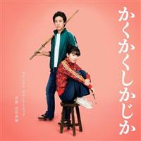 �f��u�����������������v�I���W�i���E�T�E���h�g���b�N