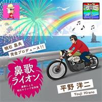 �@�̃��C�I��