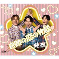 �yMAXI�z��Ղ̗��̕���(NEW)(D)(�}�L�V�V���O��)