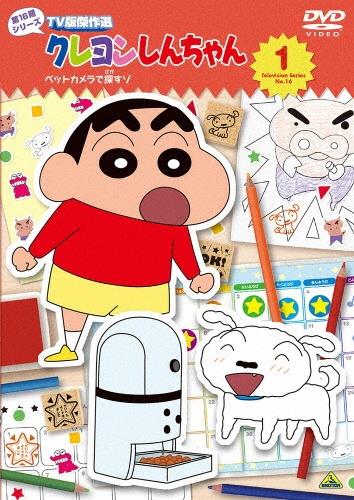 クレヨンしんちゃん 映画 16本セット レンタル落ちDVD 本物の クレヨンしんちゃん 映画 16本セット レンタル落ちDVD