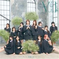 �yMAXI�z���u�m�f����/�_�l�̌����Ɓ[��!<Type C>(�}�L�V�V���O��)