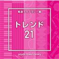 NTVM Music Library 񓹃Cu[ gh21