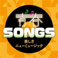 tSONGS `j[~[WbN