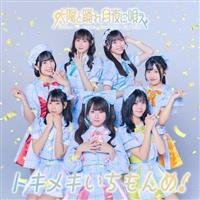 �yMAXI�z�g�L���L���������!(�}�L�V�V���O��)