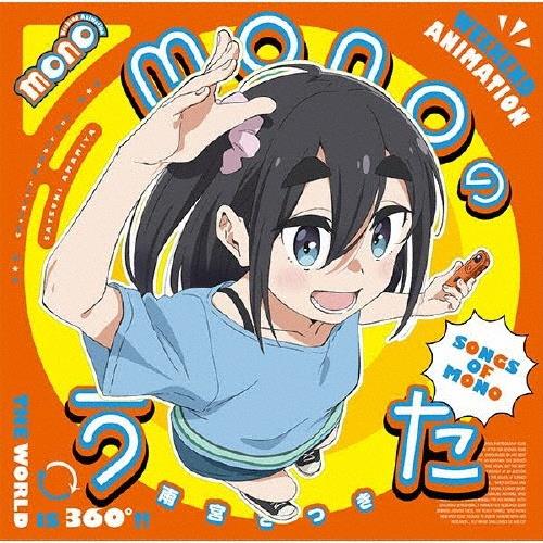 新品ケース交換済み　終り無き歌藝(うたげい)の道　DVD付き ☆新品ケース交換済み・再生検品済み☆えいごであそぼ 2作品