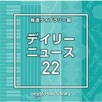NTVM Music Library 񓹃Cu[ fC[j[X22