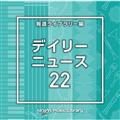 NTVM Music Library 񓹃Cu[ fC[j[X22