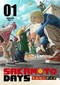 ＳＡＫＡＭＯＴＯ　ＤＡＹＳ