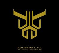 ʃC_[NEK 25th Anniversary Ultimate Music BOX