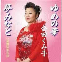 �yMAXI�z��߂̉�(�}�L�V�V���O��)