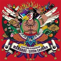 yMAXIzMAKUAKE/Little Lennon(ʏ)(}LVVO)