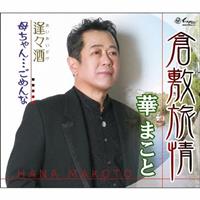 �yMAXI�z�q�~����/���X��/�ꂿ���c���߂��(�}�L�V�V���O��)