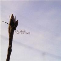 �~��ƌN�̎�