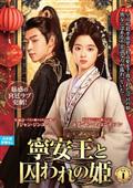 宮廷の諍い女　全話　DVD Amazon.co.jp: 宮廷の諍い女DVD全巻セット[レンタル落ち] (全37