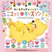 ���������ガ��[����!�j�R�b�ƁE�L�b�Y�\���O �`�j�R�b�g�}���Y�E�Z���N�V�����`