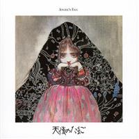 �V�g�̂��܂� ���y�� �u���ɐ��ށv