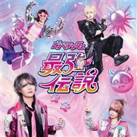 �yMAXI�z�ŋ��`��<�ŋ���>(�}�L�V�V���O��)