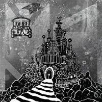 �yMAXI�z�J�̏�/KESHI�EGOMU�EMAGIC(�}�L�V�V���O��)